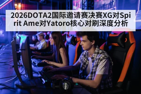 professional gamer playing computer